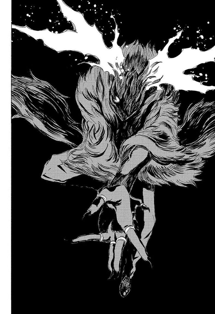 Read Ayashimon en Manga Online