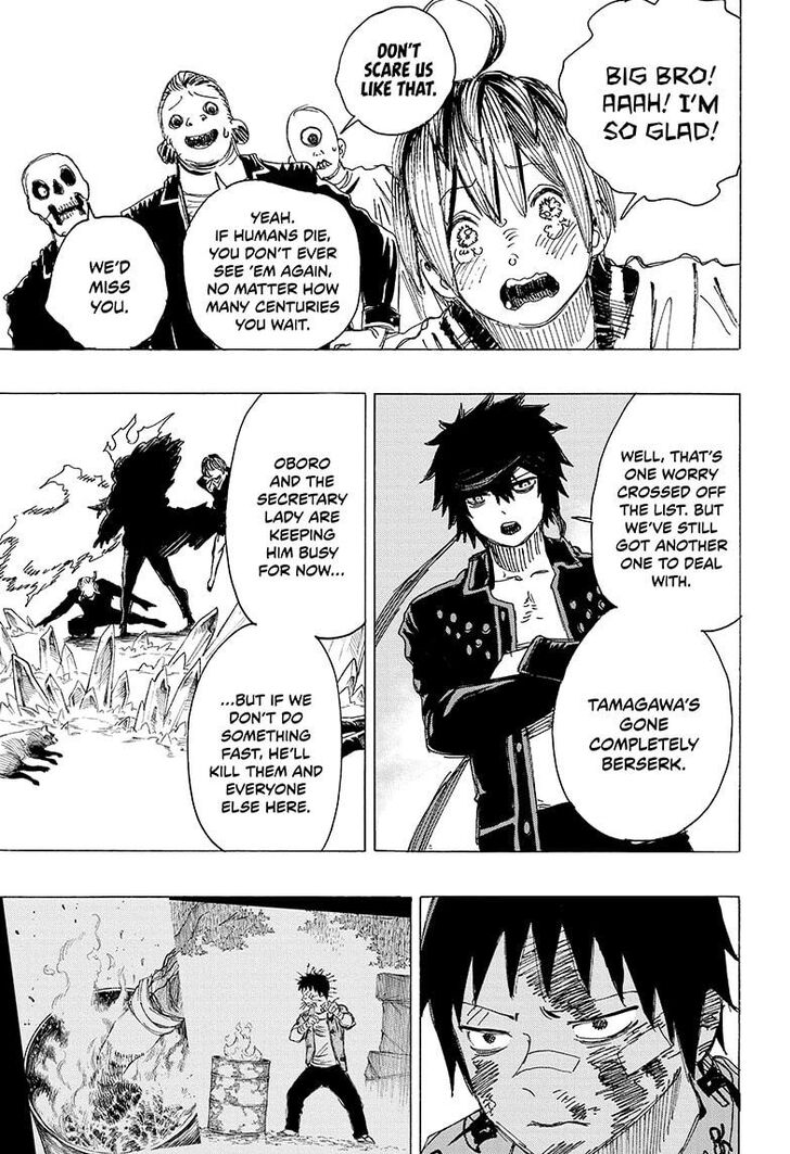 Read Ayashimon en Manga Online