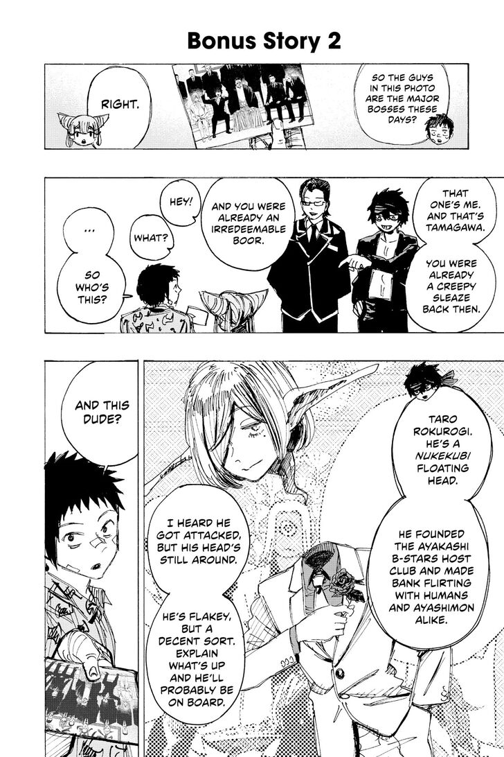 Read Ayashimon en Manga Online