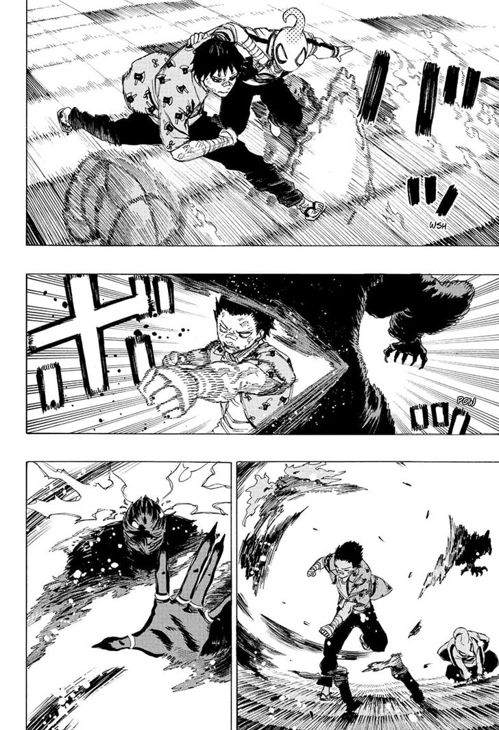 Read Ayashimon en Manga Online