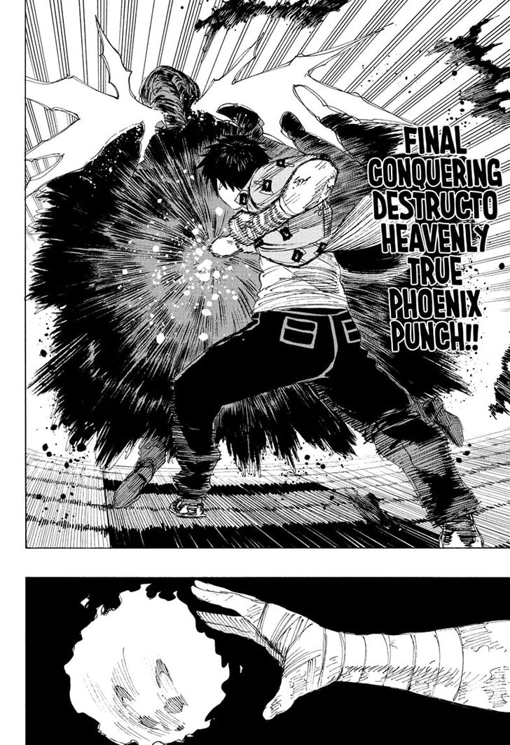 Read Ayashimon en Manga Online