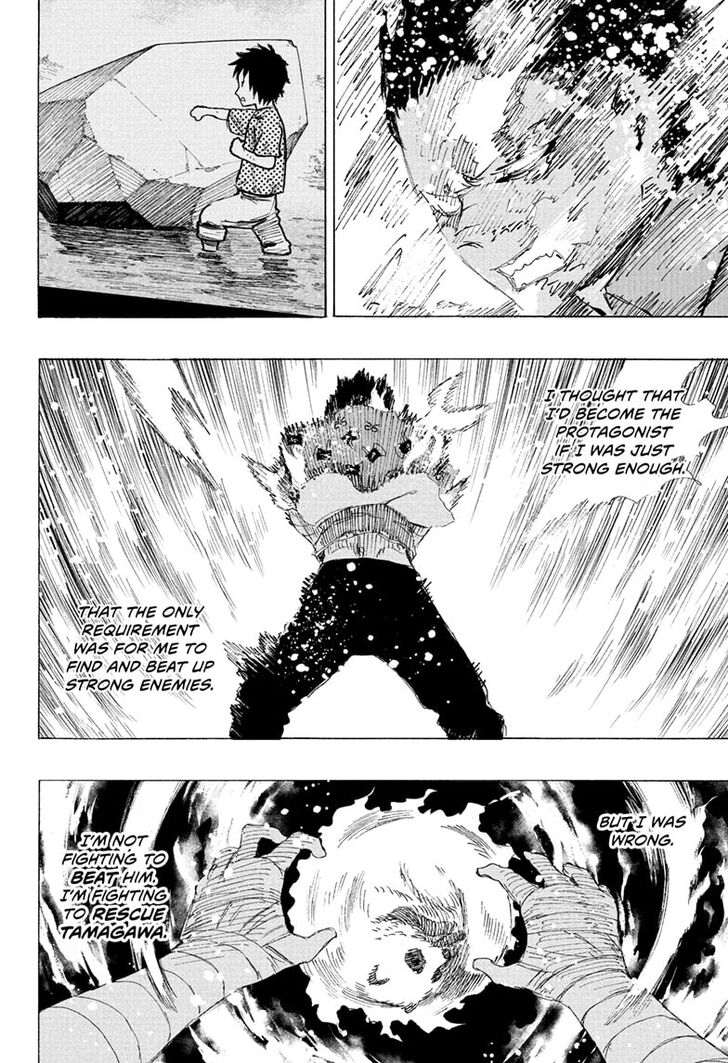 Read Ayashimon en Manga Online