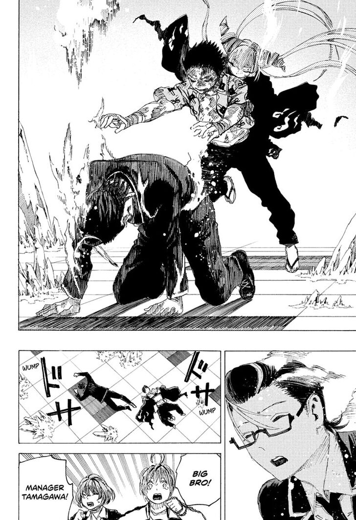 Read Ayashimon en Manga Online