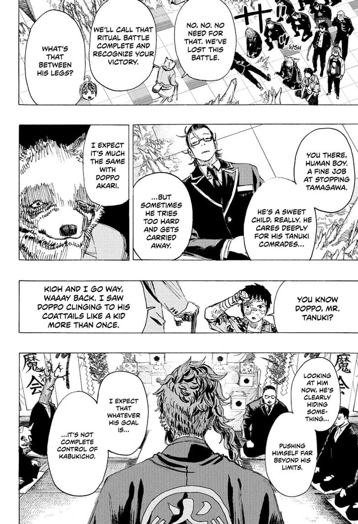 Read Ayashimon en Manga Online