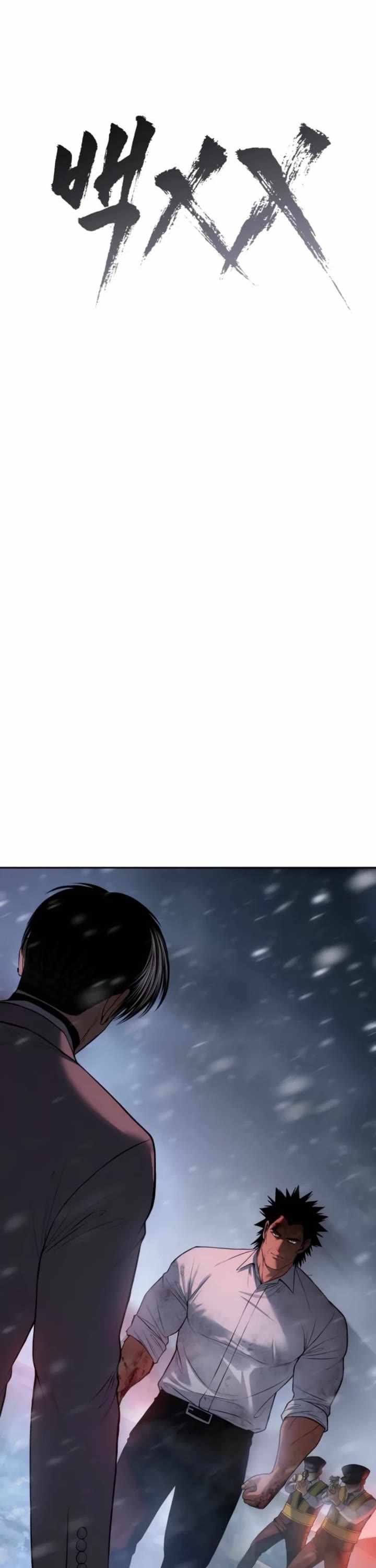 Read Baek XX en Manga Online