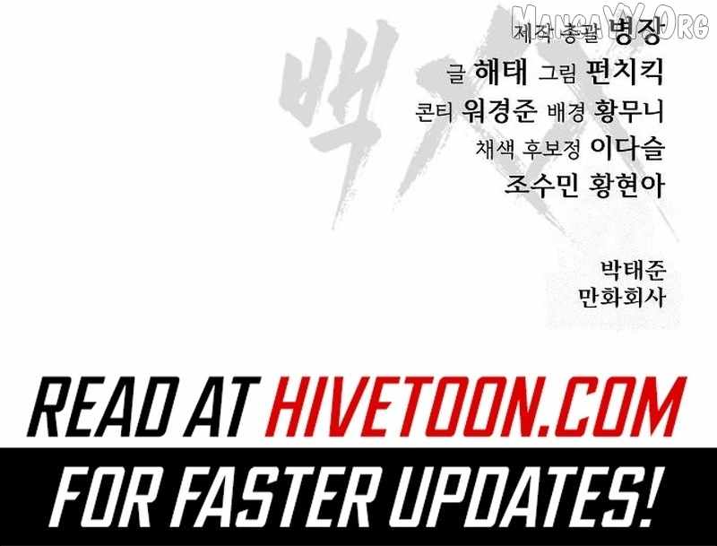 Read Baek XX en Manga Online