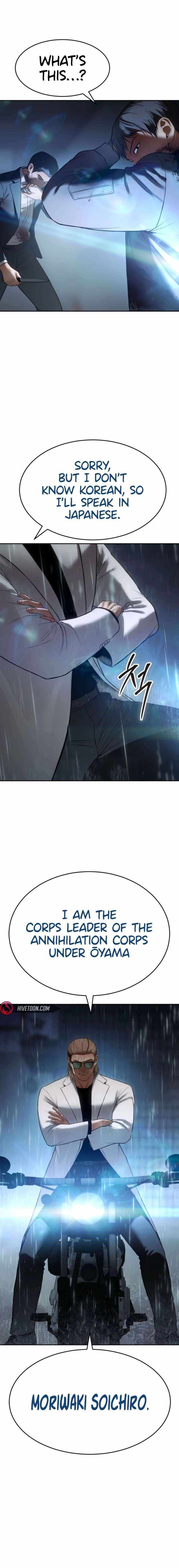 Read Baek XX en Manga Online