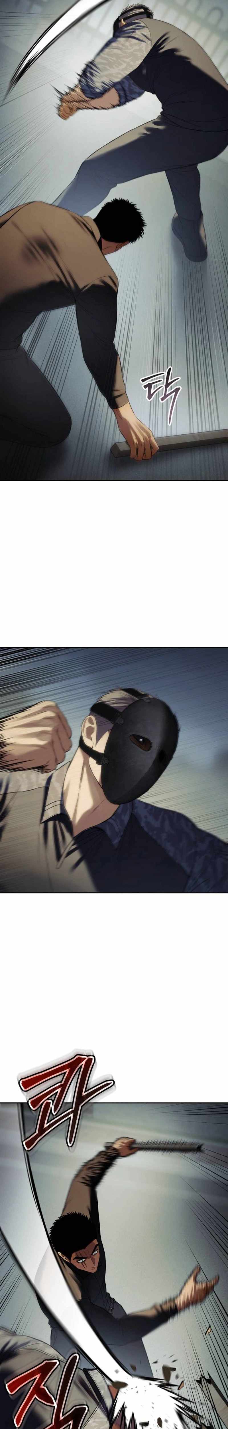Read Baek XX en Manga Online