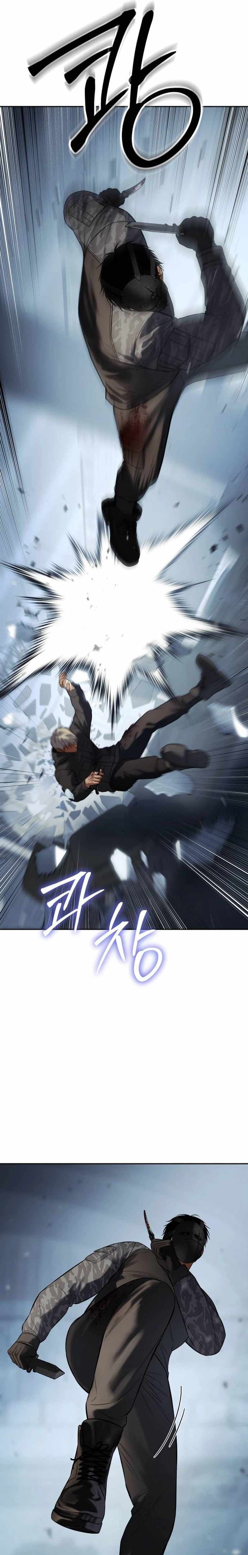 Read Baek XX en Manga Online