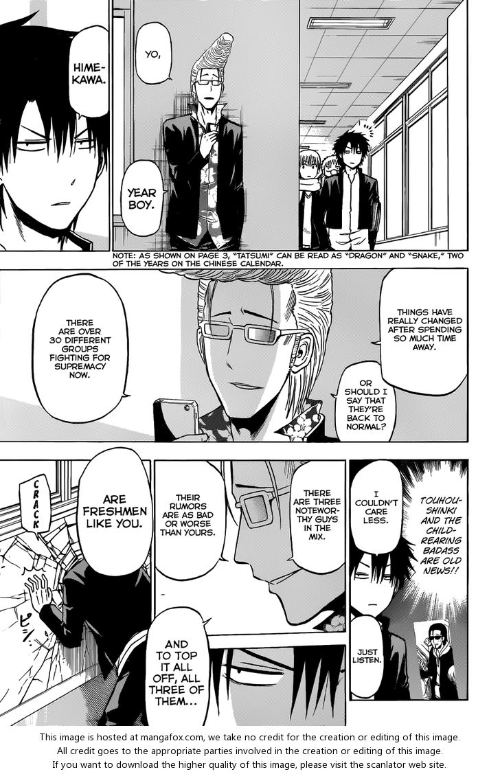 Read Beelzebub en Manga Online