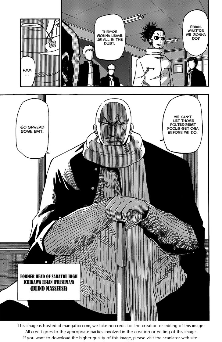 Read Beelzebub en Manga Online