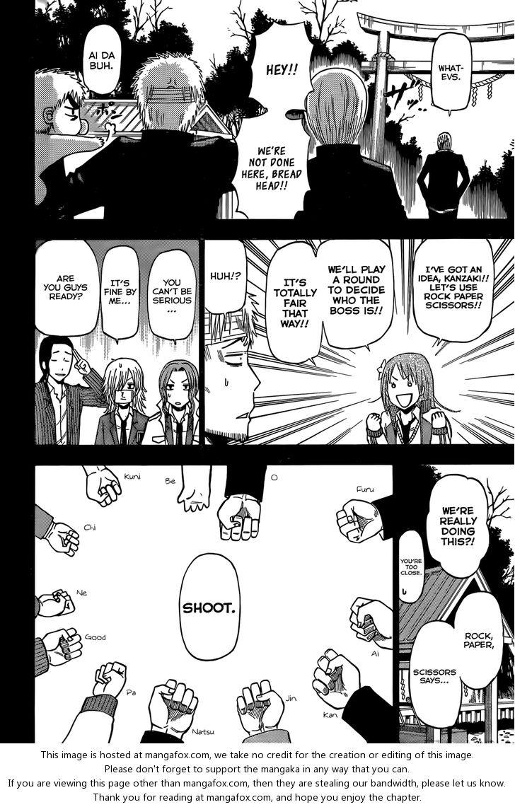 Read Beelzebub en Manga Online