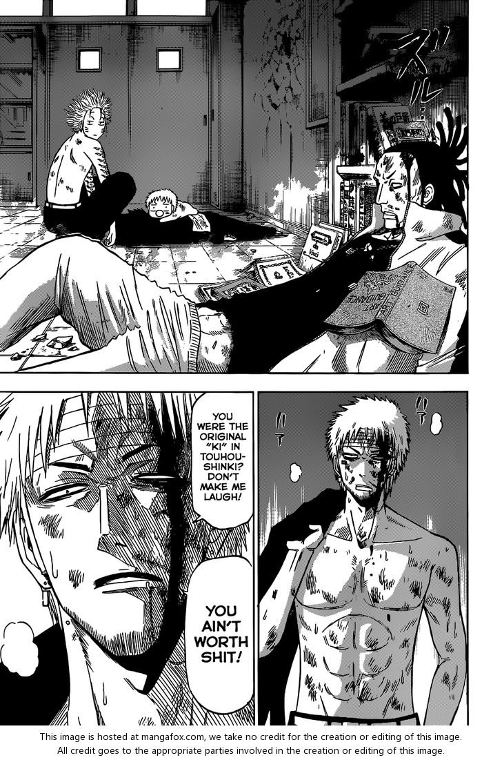 Read Beelzebub en Manga Online