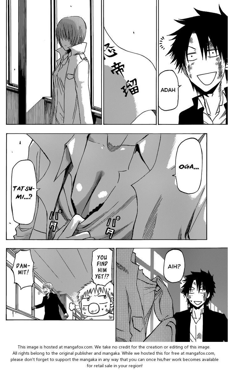 Read Beelzebub en Manga Online