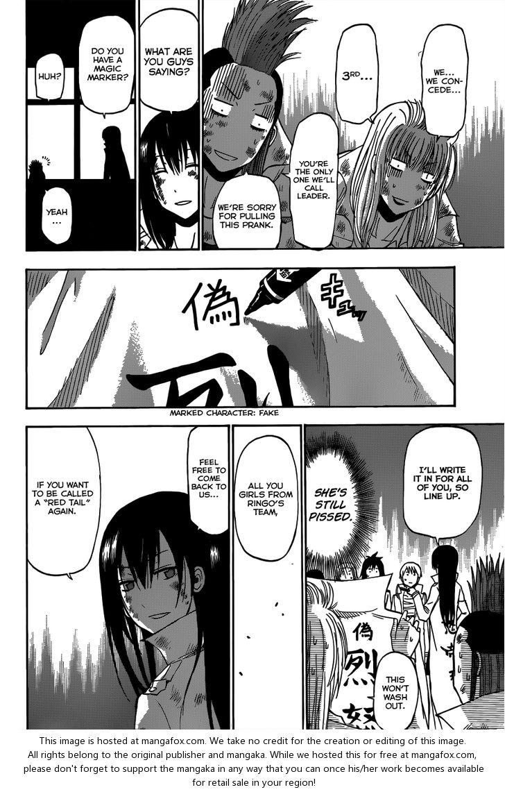 Read Beelzebub en Manga Online