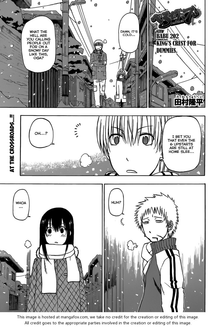 Read Beelzebub en Manga Online