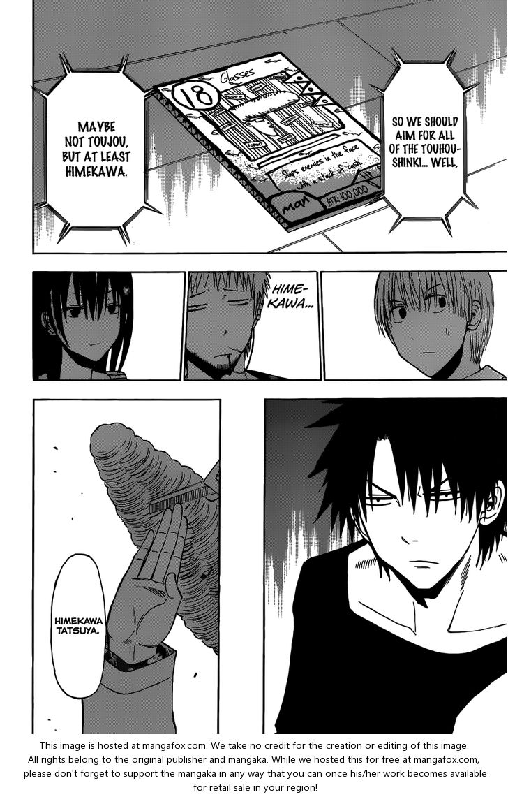 Read Beelzebub en Manga Online