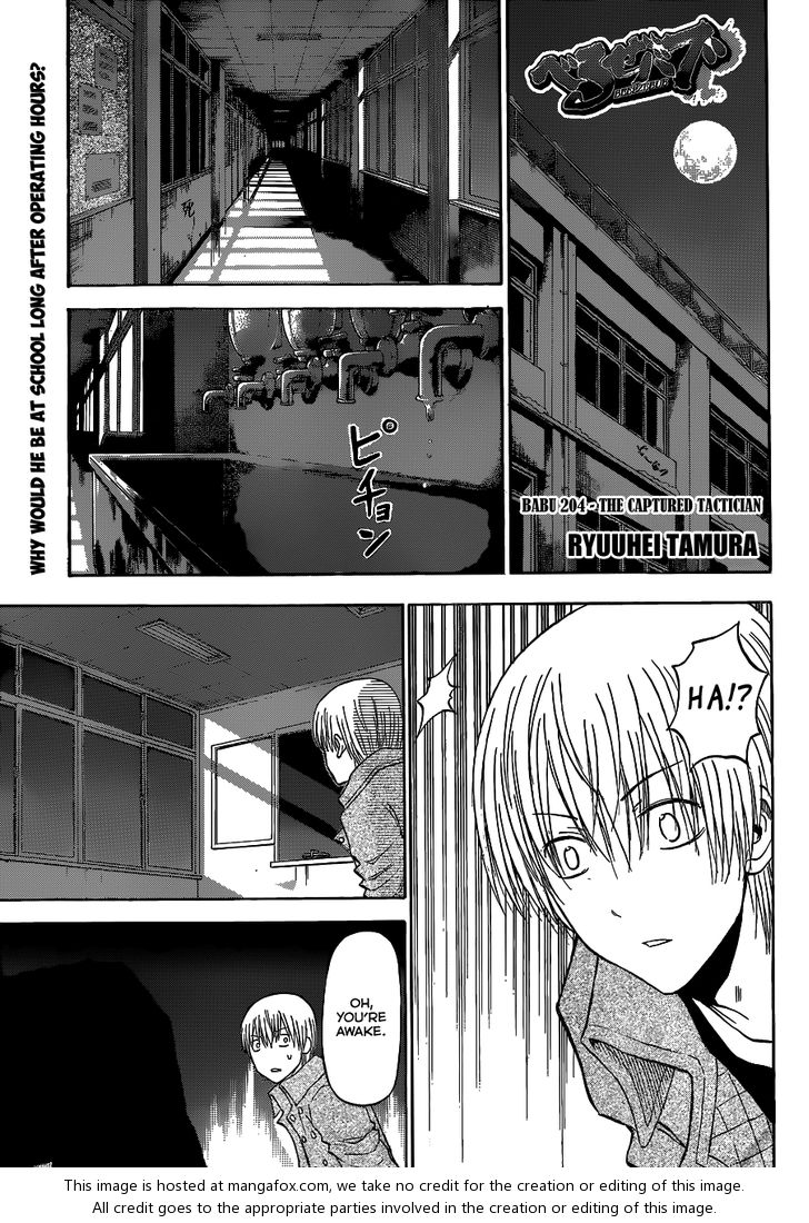 Read Beelzebub en Manga Online