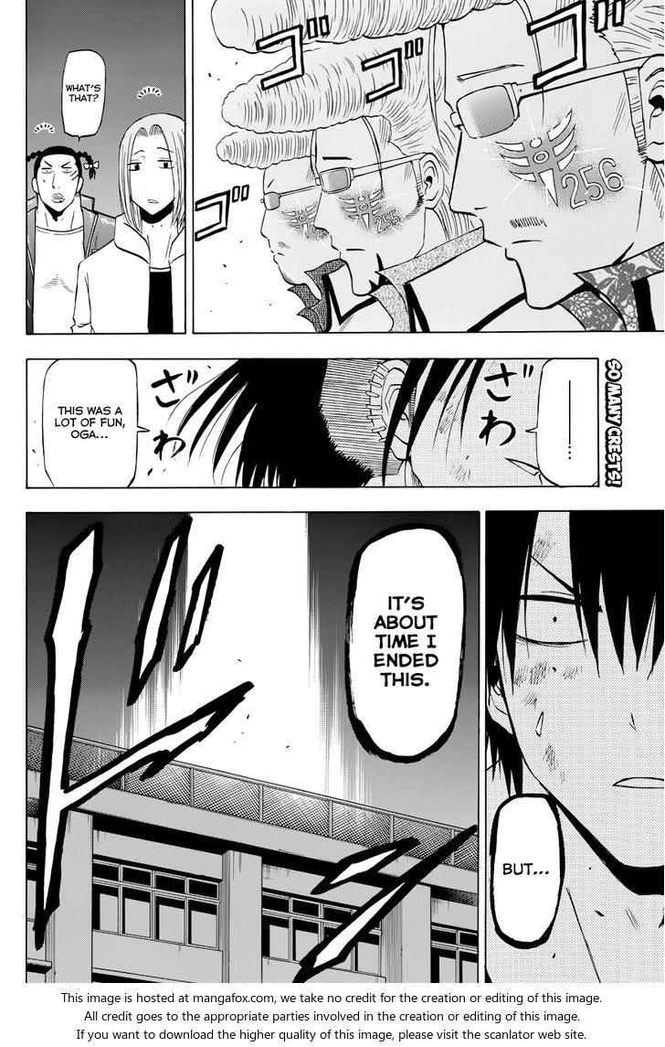 Read Beelzebub en Manga Online