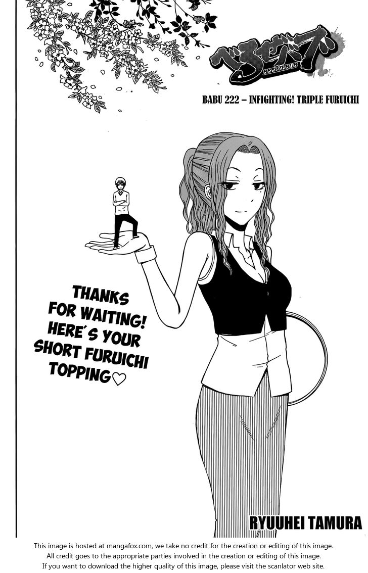 Read Beelzebub en Manga Online