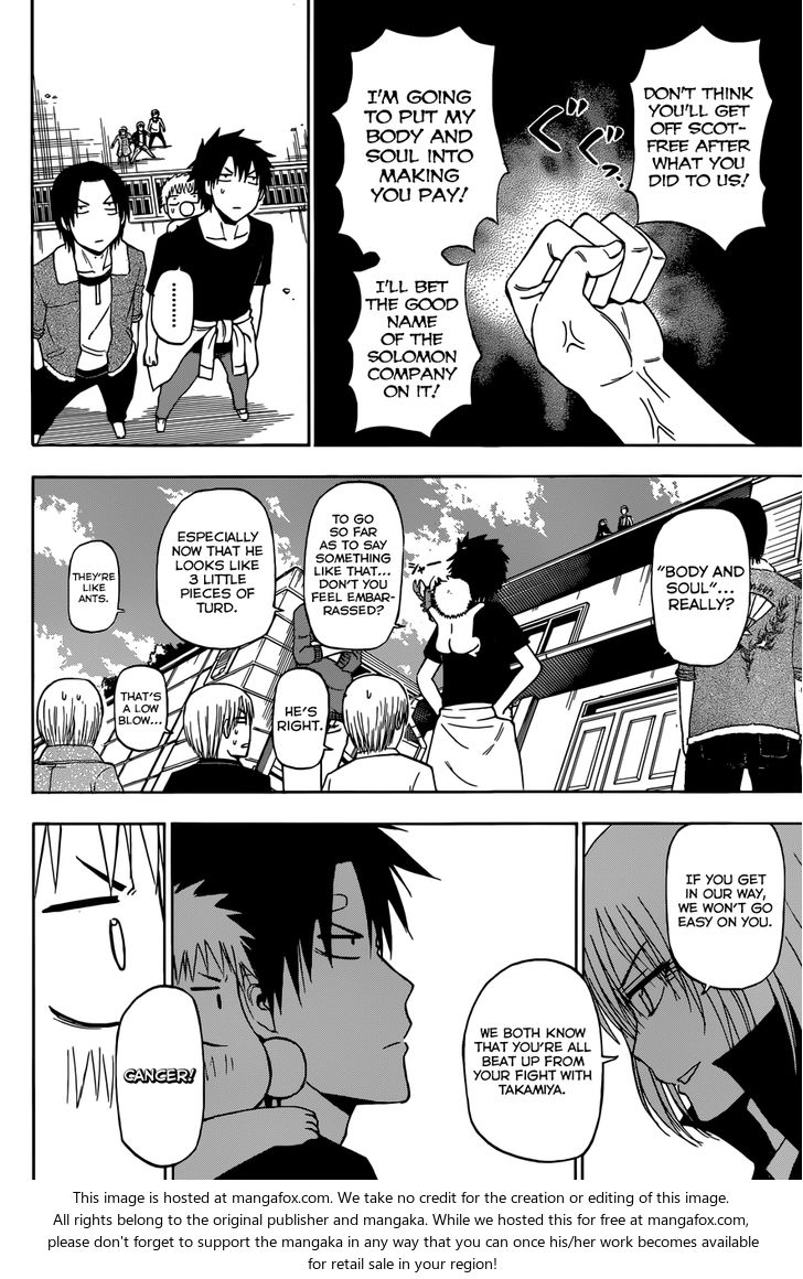 Read Beelzebub en Manga Online