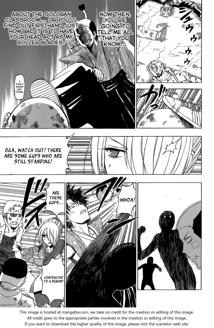 Read Beelzebub en Manga Online