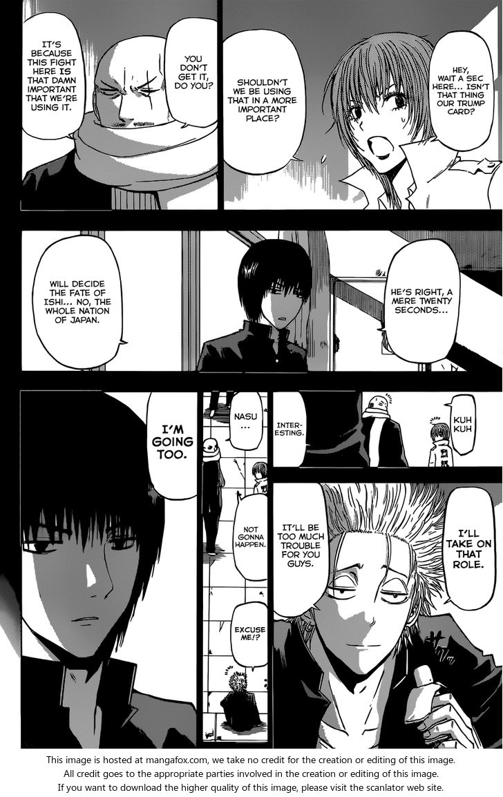 Read Beelzebub en Manga Online