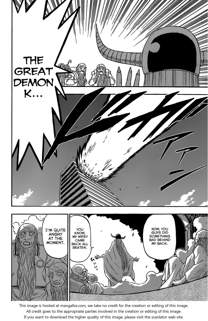 Read Beelzebub en Manga Online