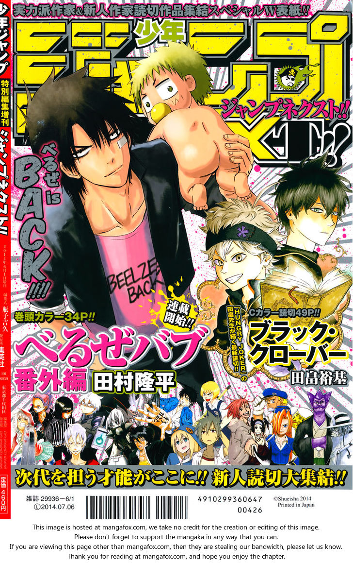 Read Beelzebub en Manga Online