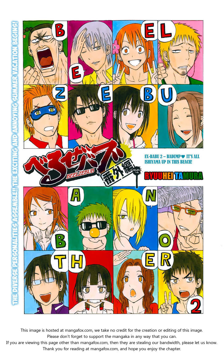 Read Beelzebub en Manga Online