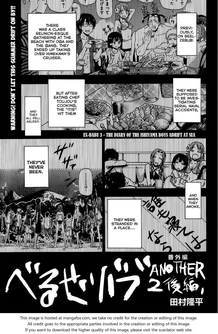 Read Beelzebub en Manga Online