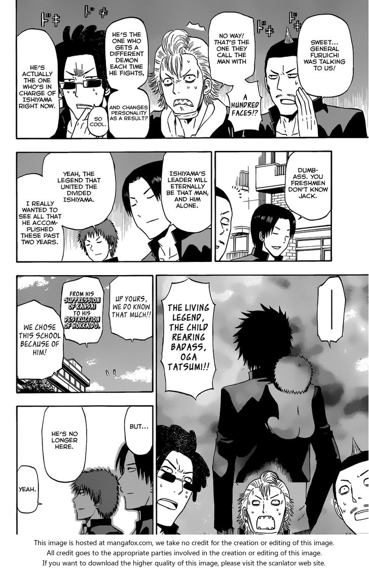 Read Beelzebub en Manga Online