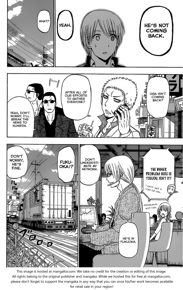 Read Beelzebub en Manga Online