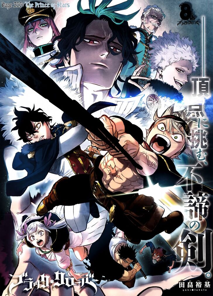 Read Black Clover en Manga Online