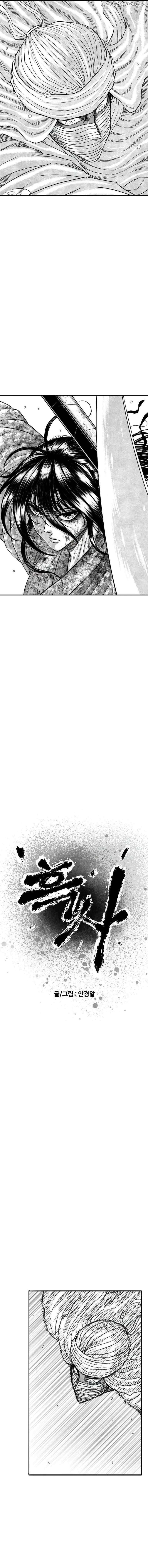 Read Black Serpent en Manga Online