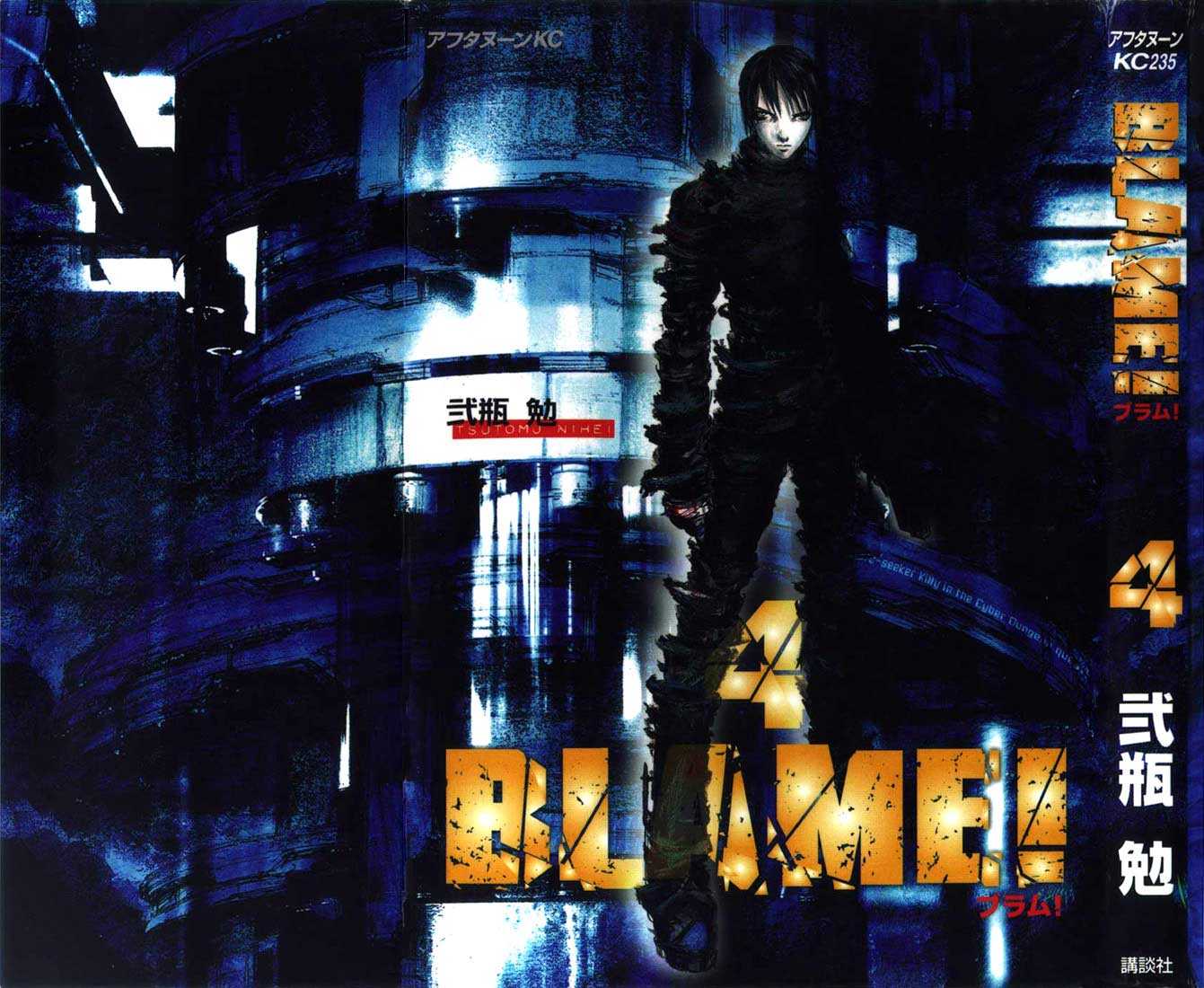 Read Blame! EN Manga Online