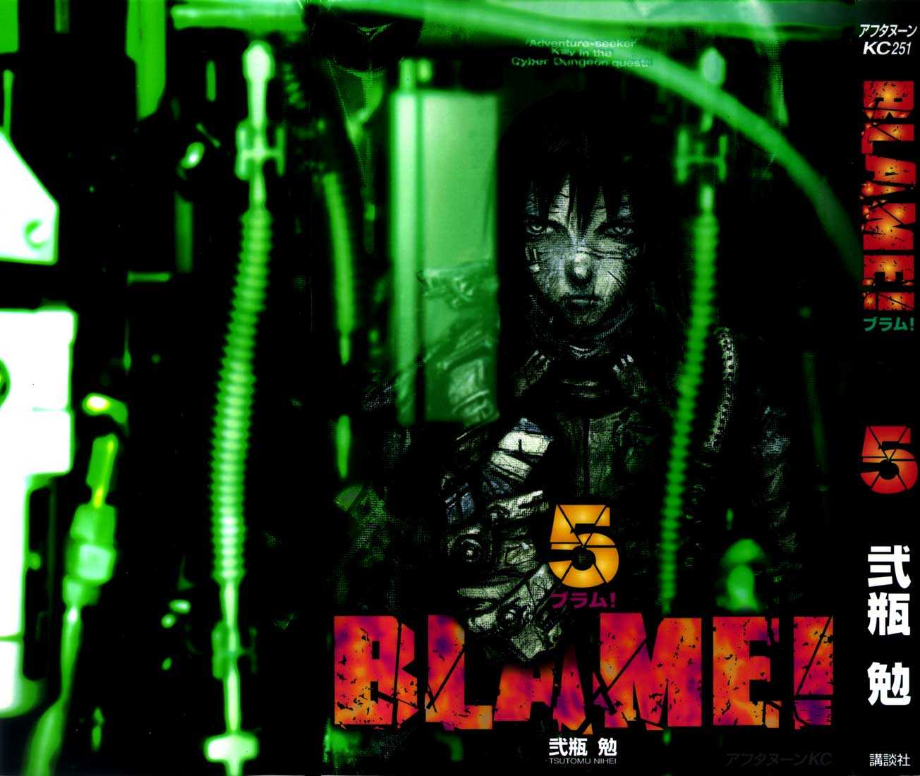 Read Blame! EN Manga Online