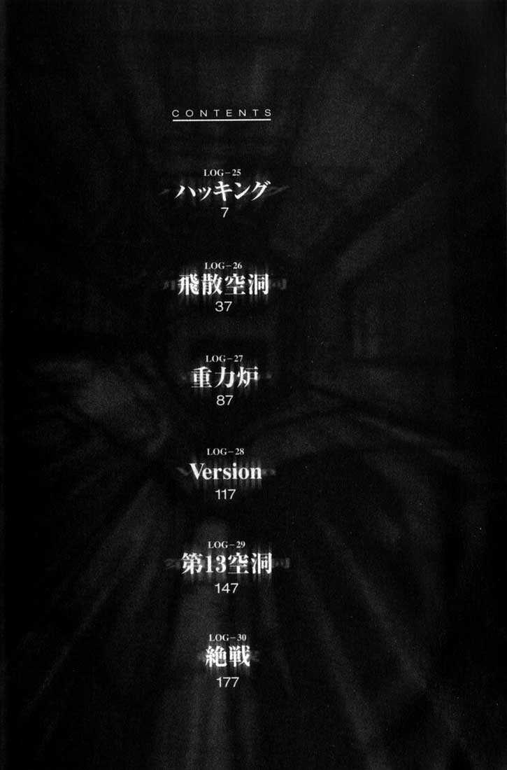 Read Blame! EN Manga Online