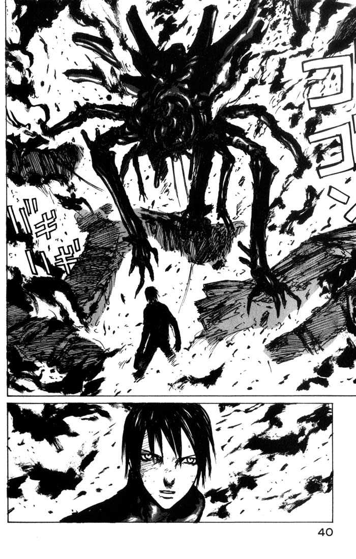 Read Blame! EN Manga Online