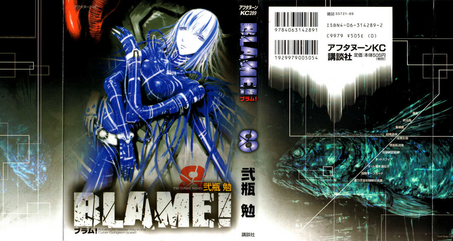 Read Blame! EN Manga Online