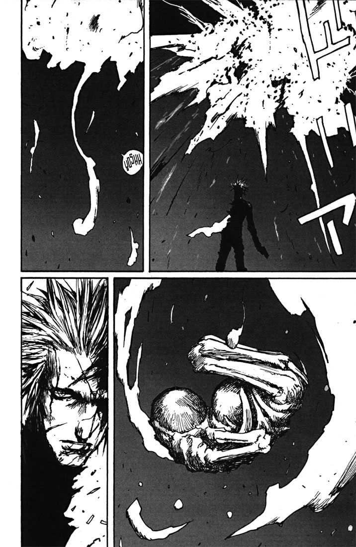 Read Blame! EN Manga Online