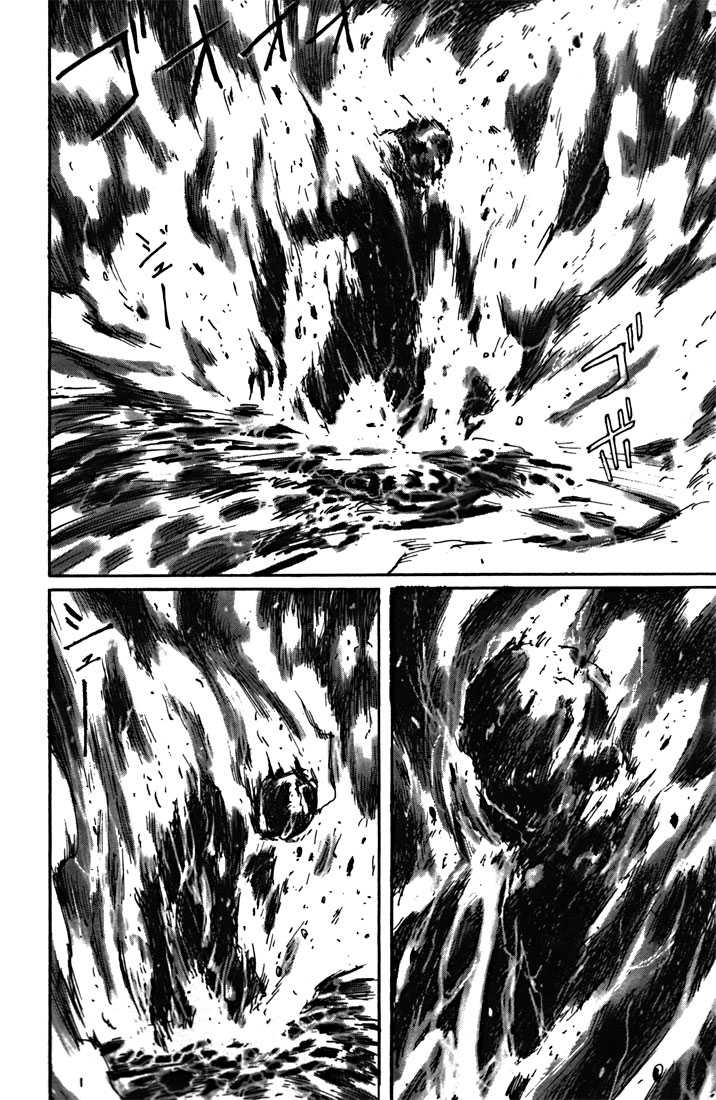 Read Blame! EN Manga Online