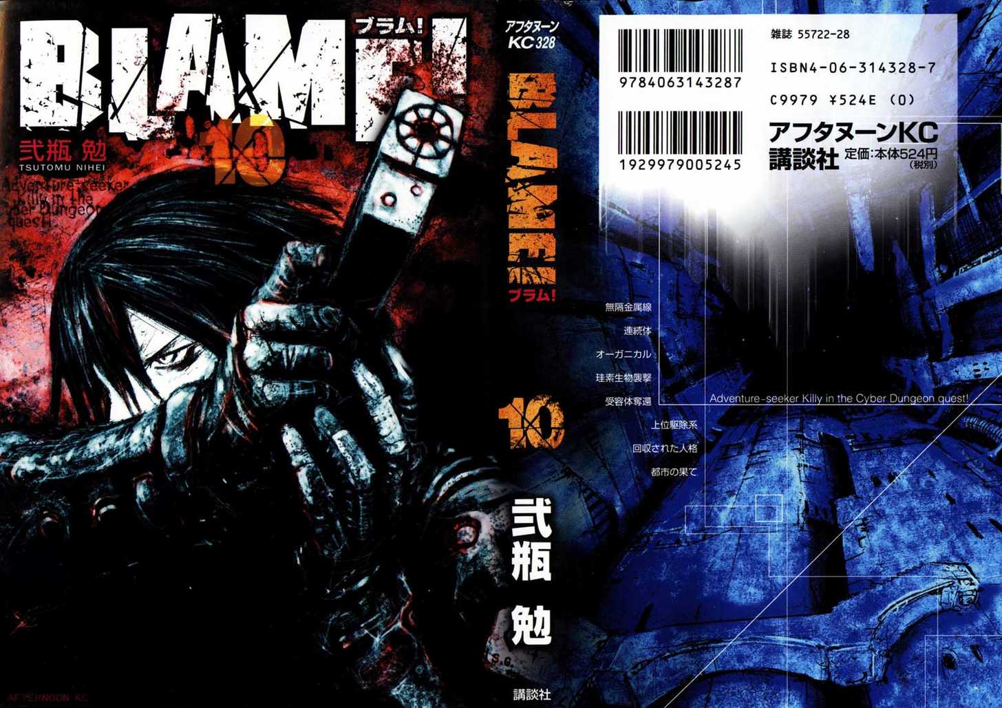 Read Blame! EN Manga Online