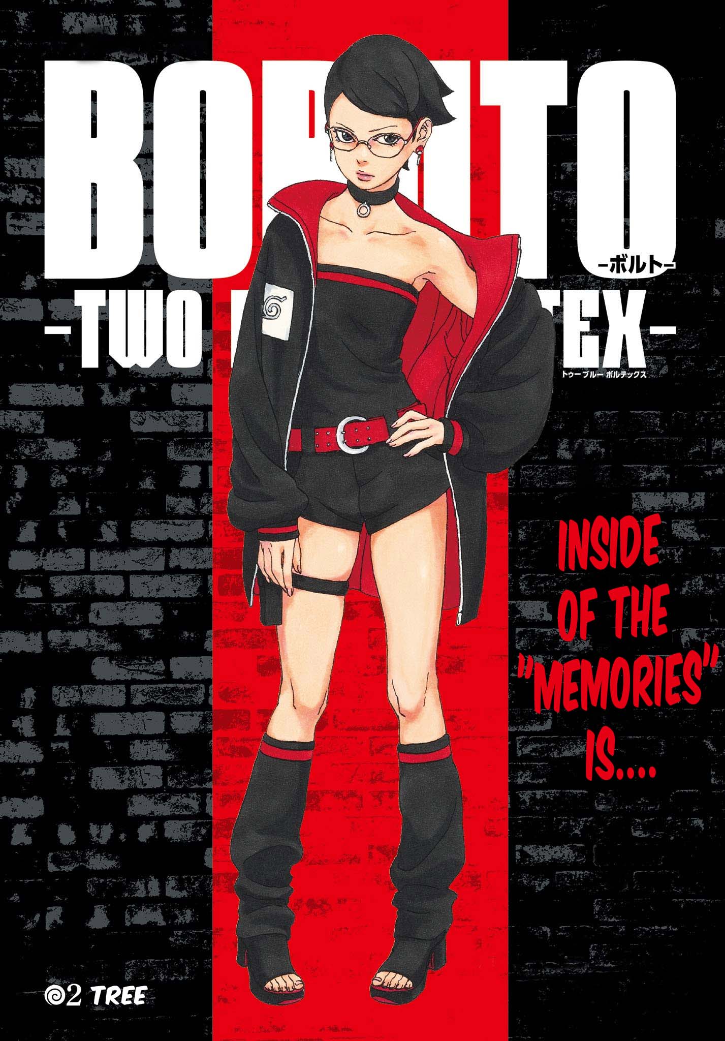 Read Boruto Two Blue Vortex en Manga Online
