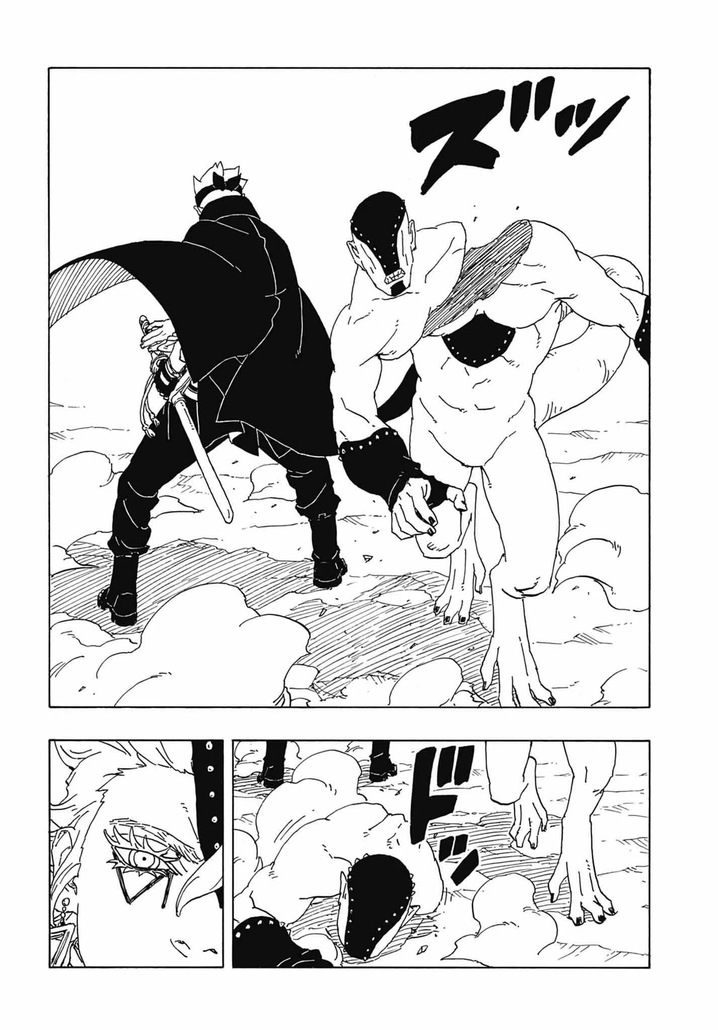 Read Boruto Two Blue Vortex en Manga Online