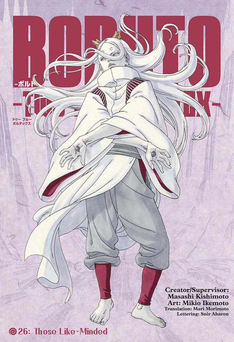 Read Boruto Two Blue Vortex en Manga Online