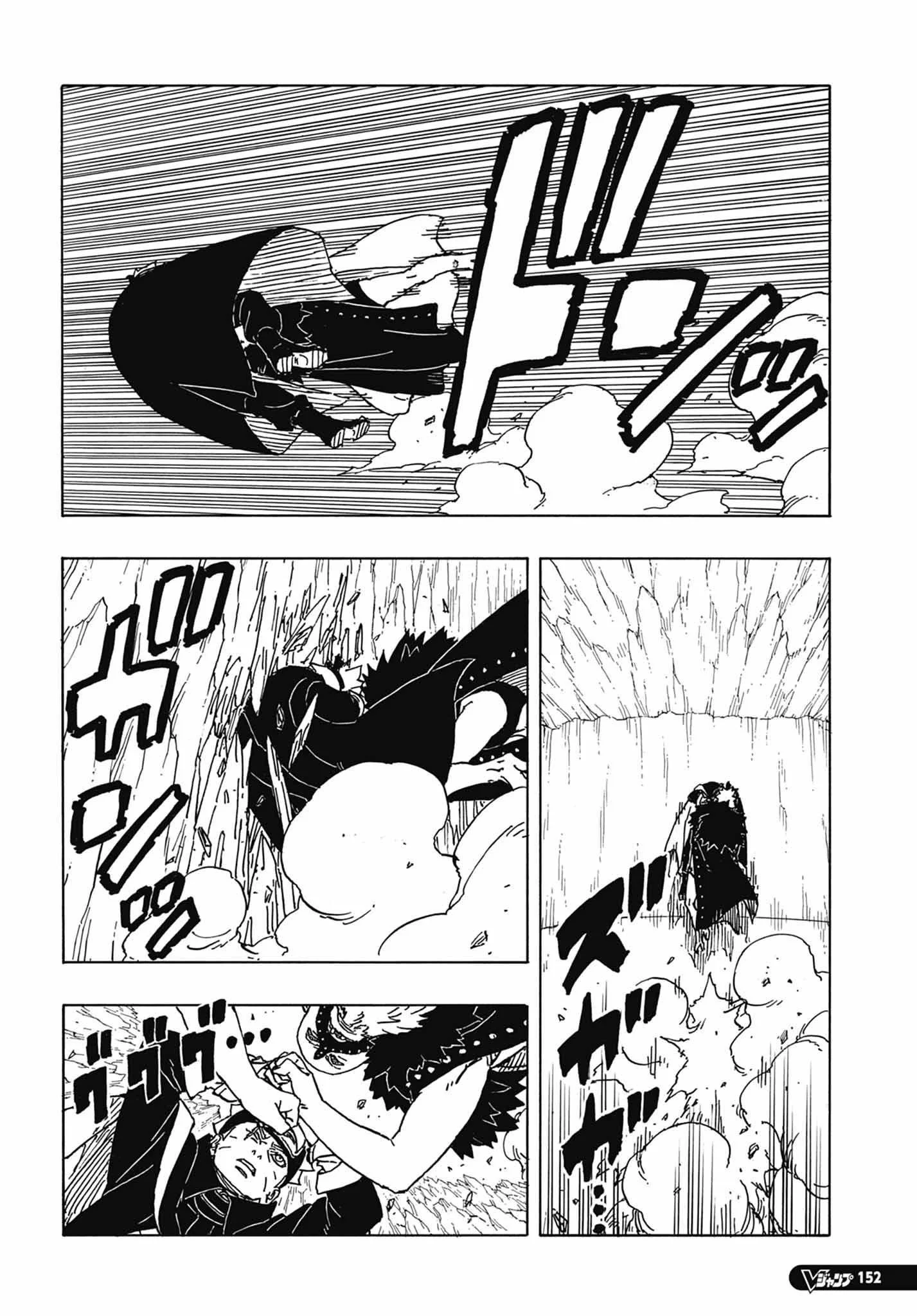 Read Boruto Two Blue Vortex en Manga Online