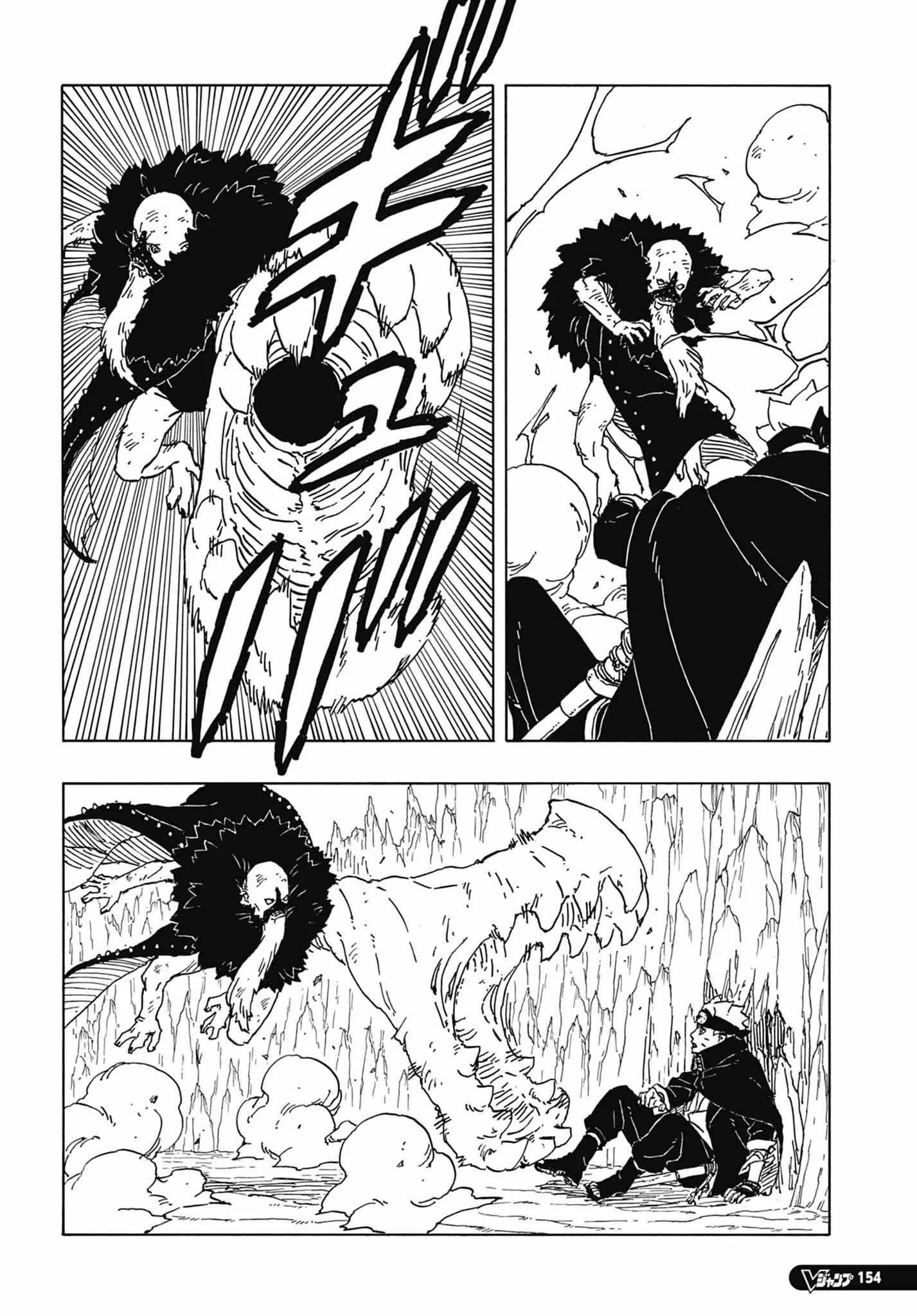 Read Boruto Two Blue Vortex en Manga Online