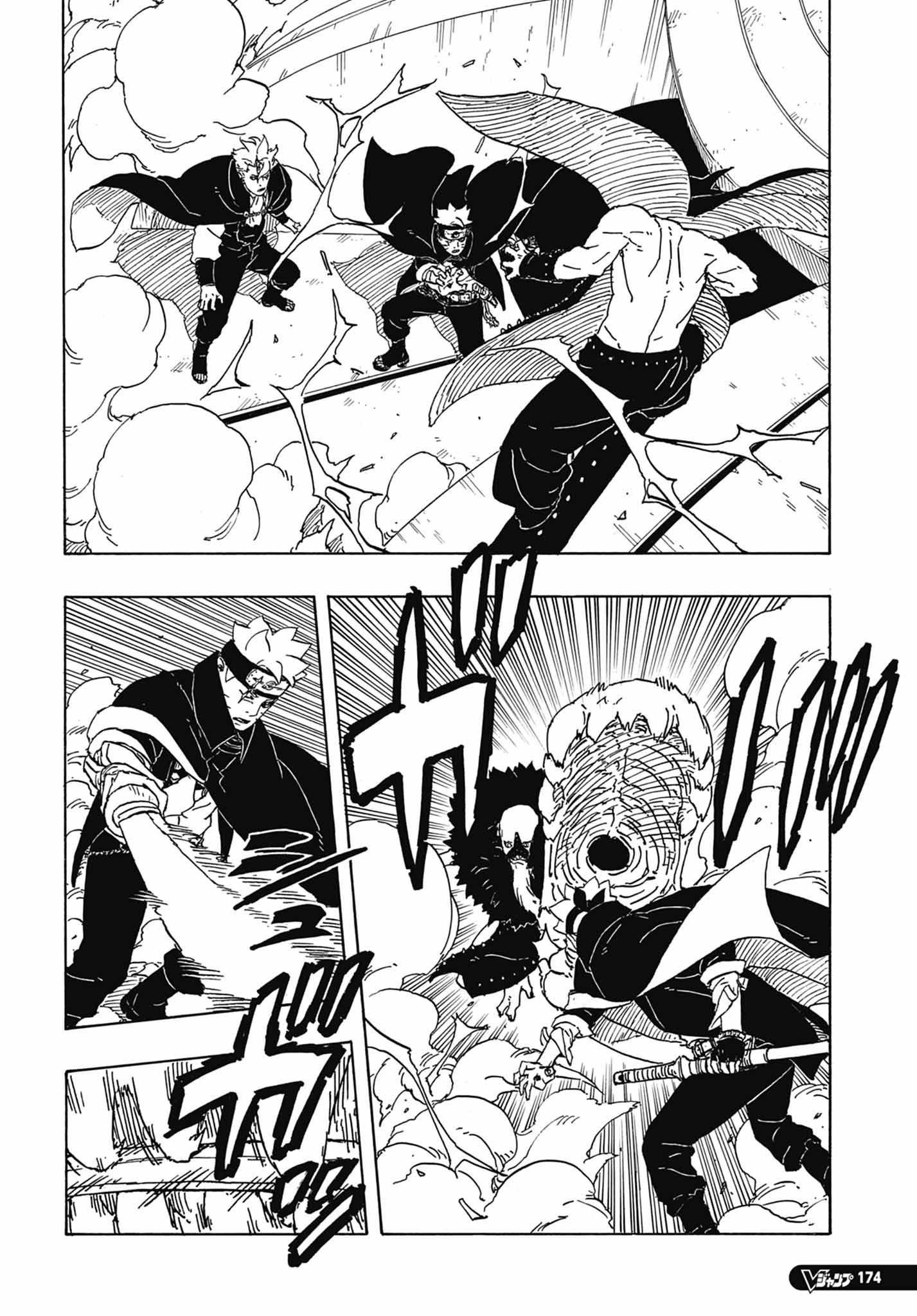 Read Boruto Two Blue Vortex en Manga Online