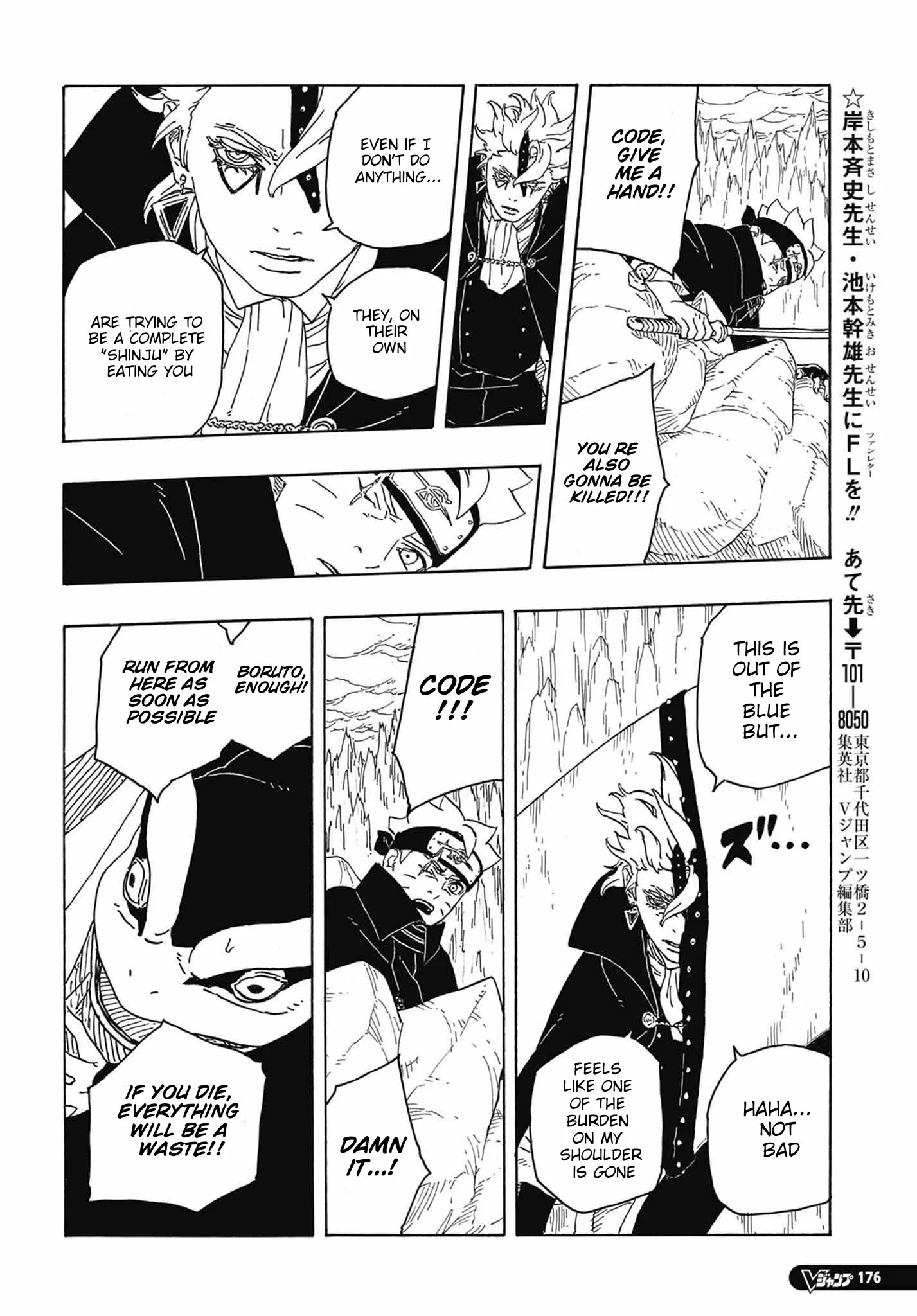 Read Boruto Two Blue Vortex en Manga Online